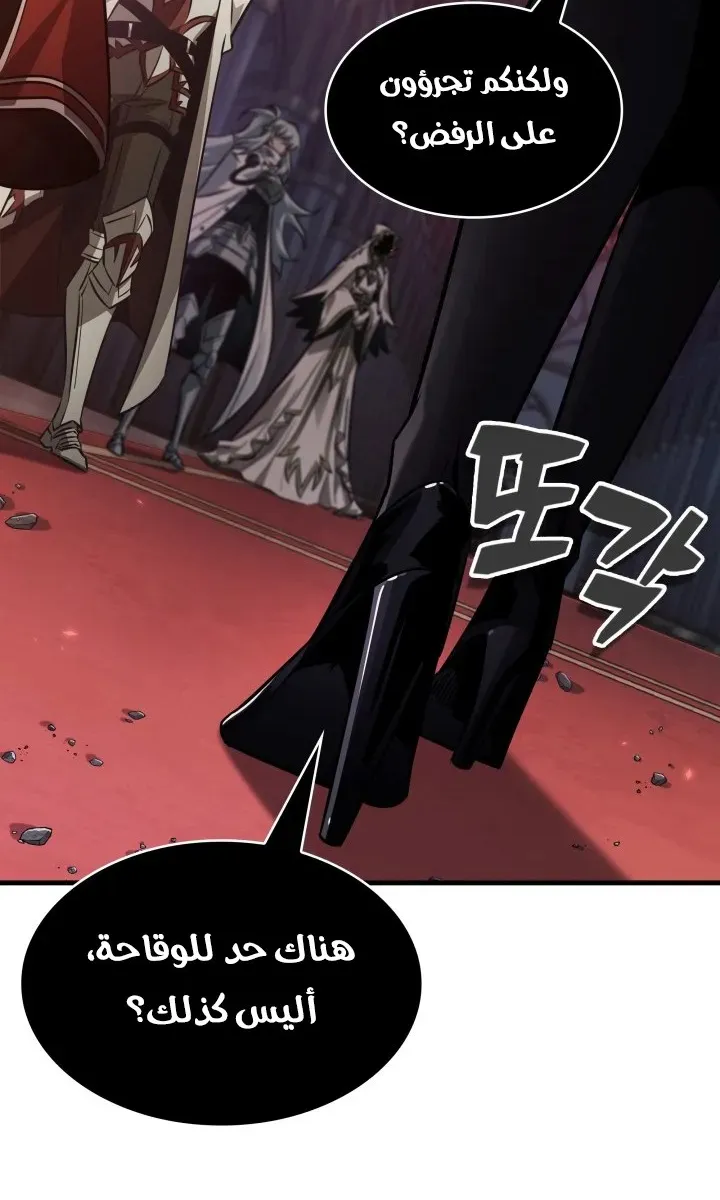 الصفحة 66 من 89