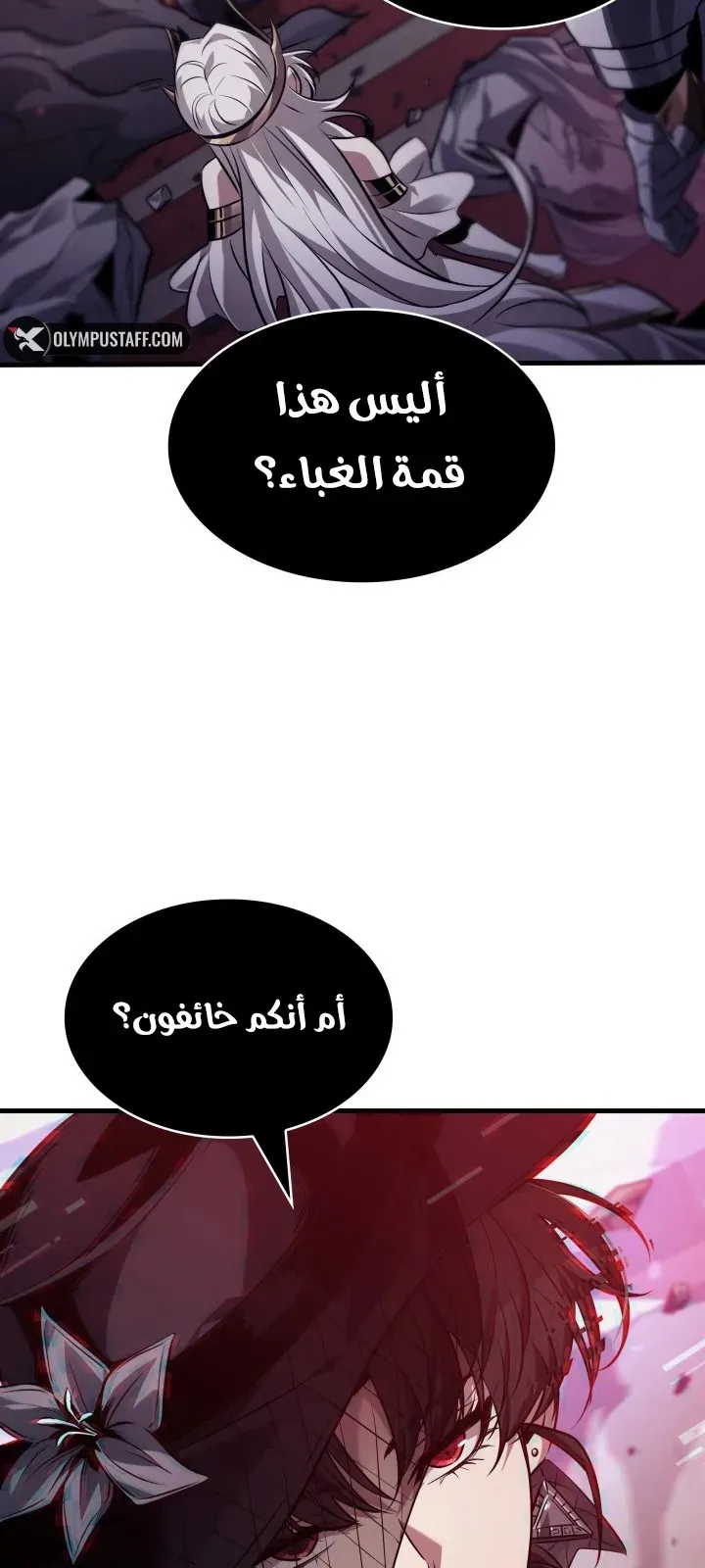 الصفحة 59 من 89
