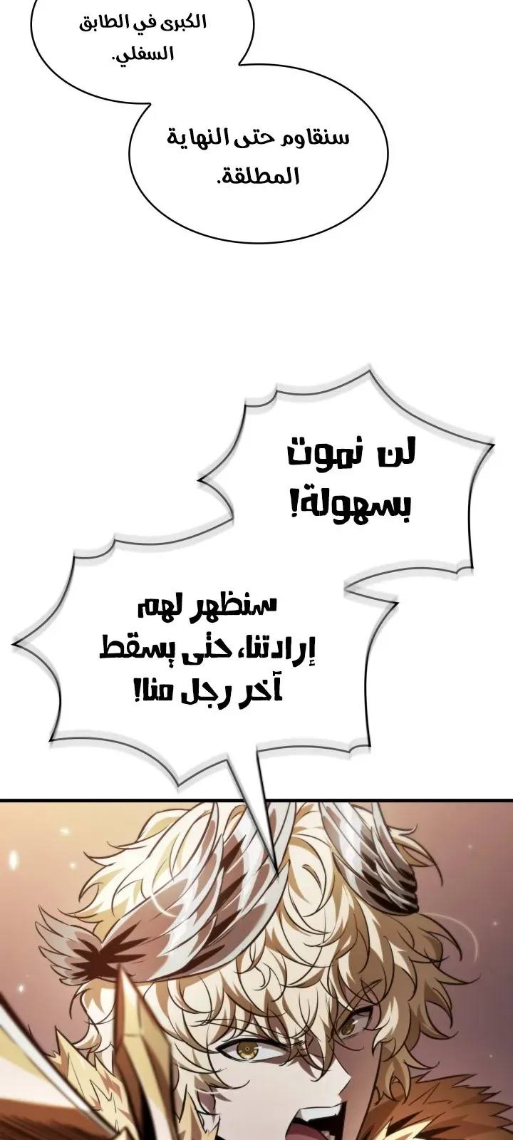 الصفحة 36 من 89