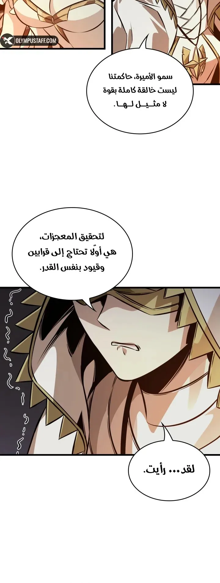 الصفحة 25 من 89