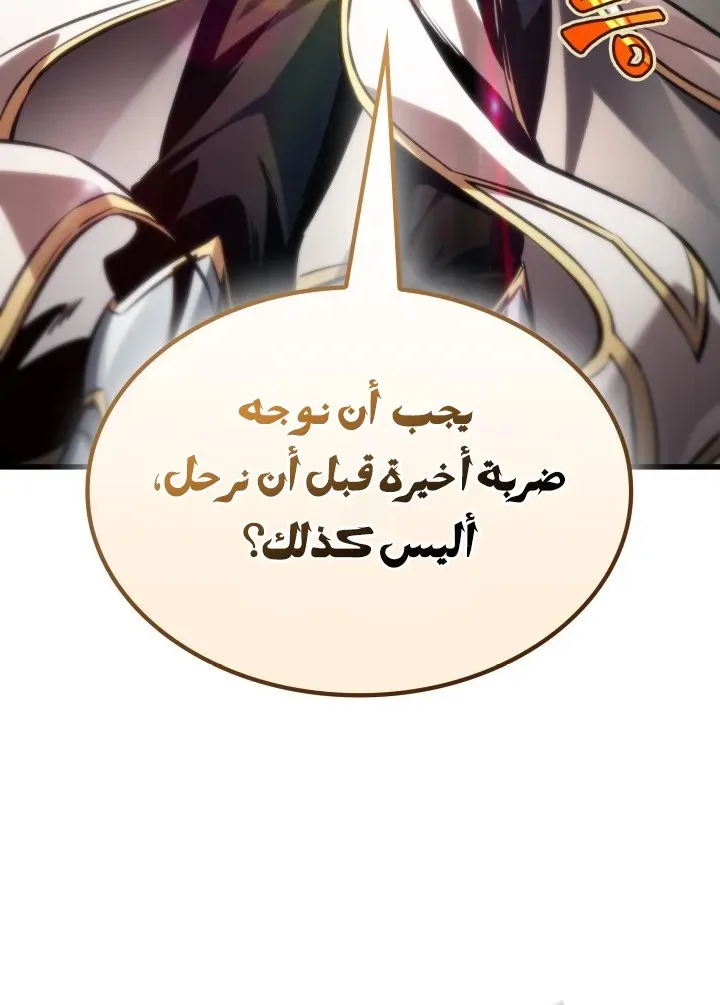 الصفحة 33 من 89