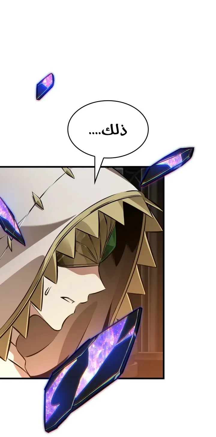 الصفحة 20 من 89