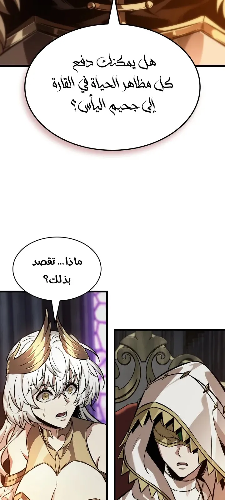 الصفحة 24 من 89