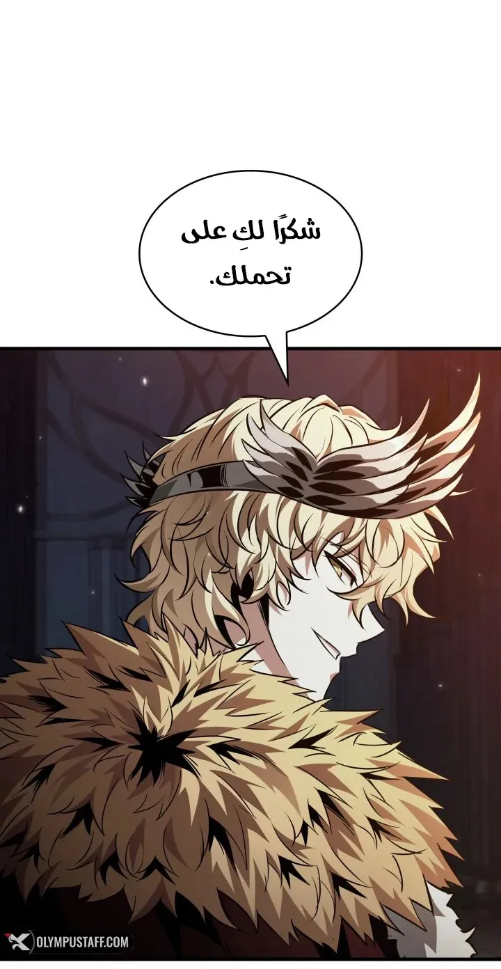 الصفحة 54 من 89