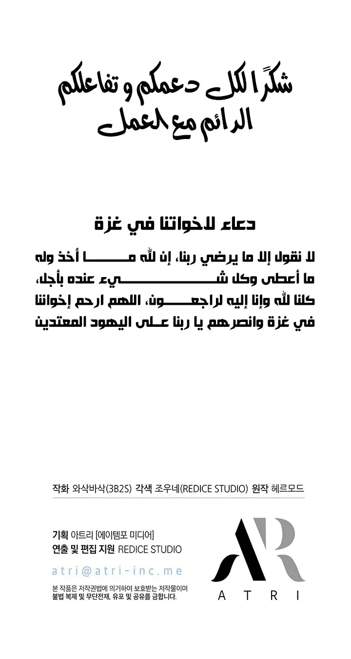 الصفحة 88 من 89