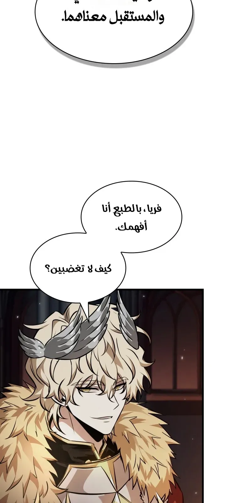 الصفحة 27 من 89