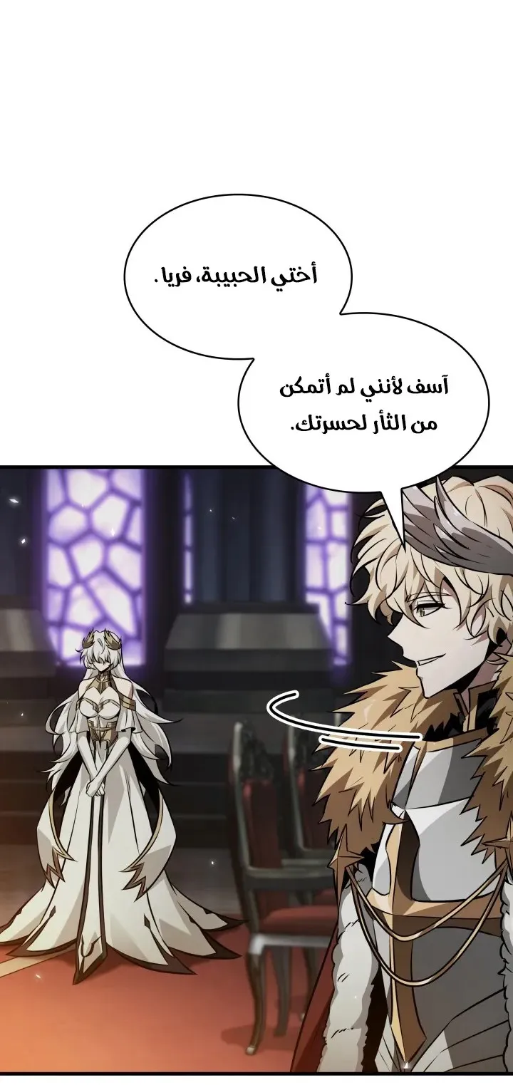 الصفحة 46 من 89