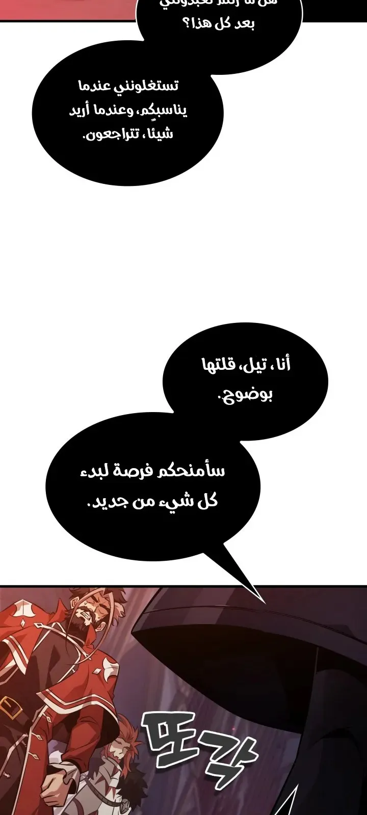 الصفحة 65 من 89