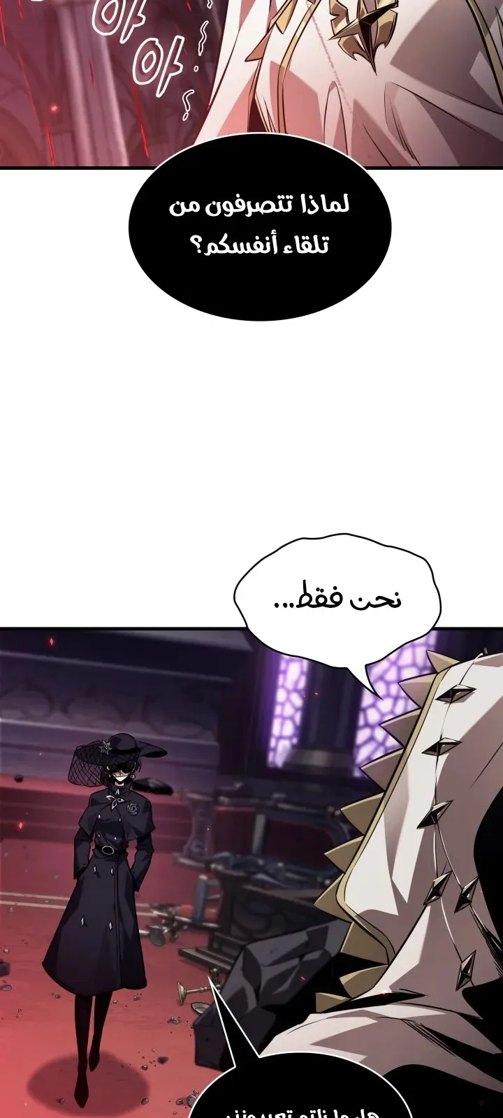 الصفحة 64 من 89