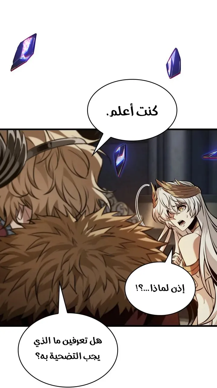 الصفحة 22 من 89