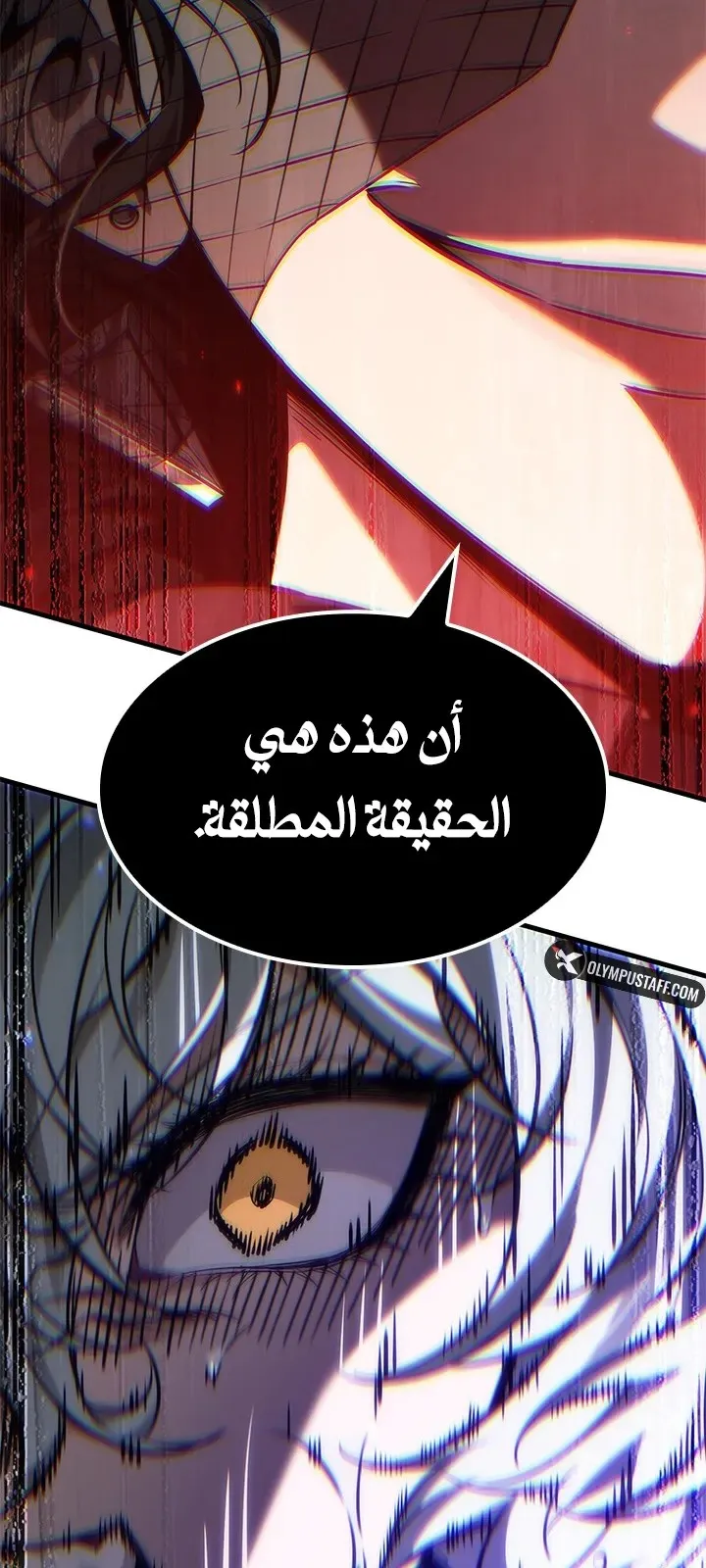 الصفحة 86 من 89