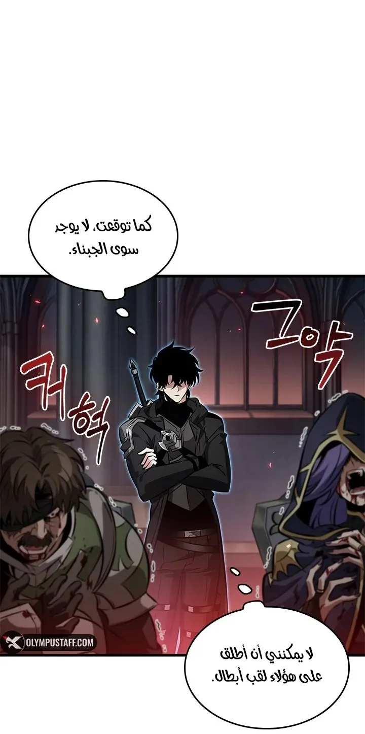 الصفحة 9 من 89