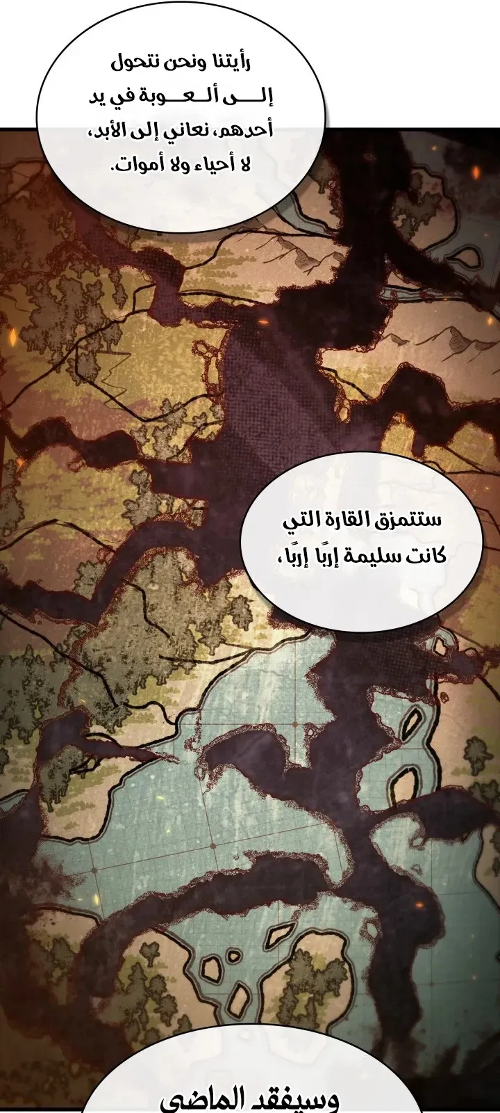 الصفحة 26 من 89
