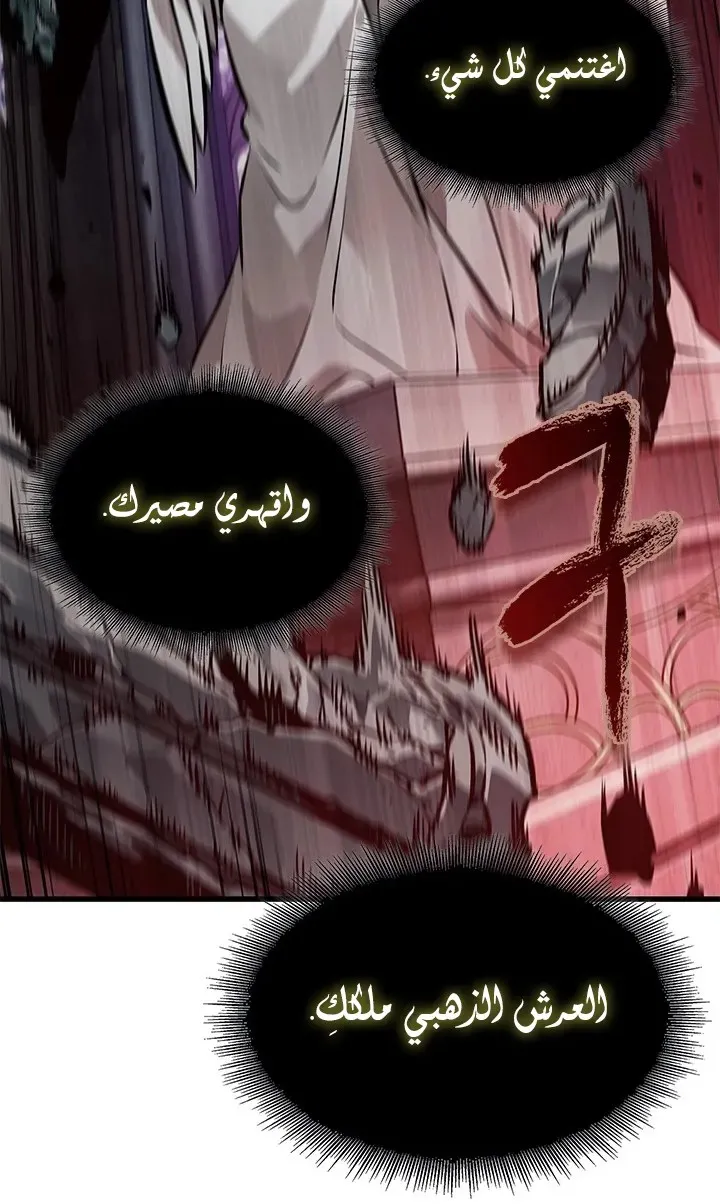 الصفحة 8 من 89