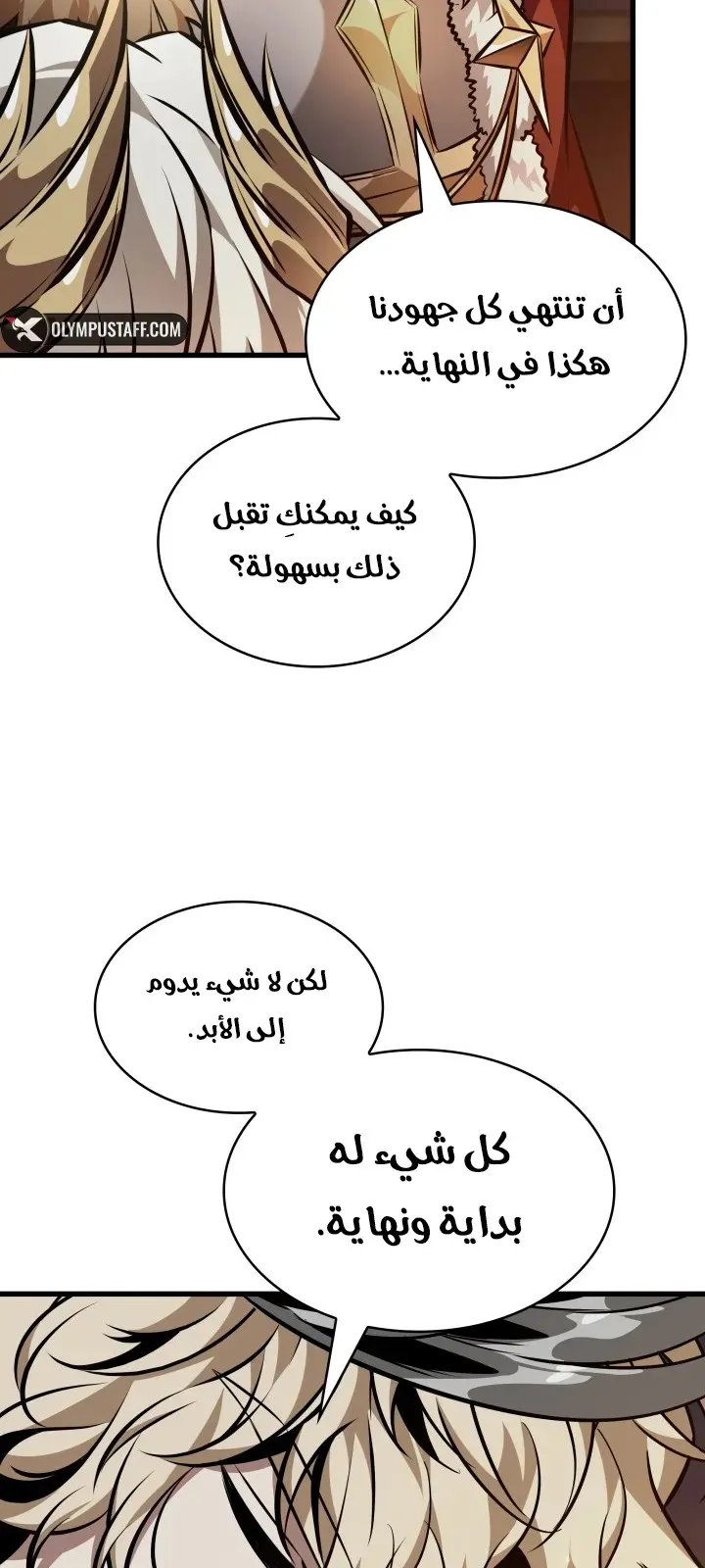الصفحة 28 من 89