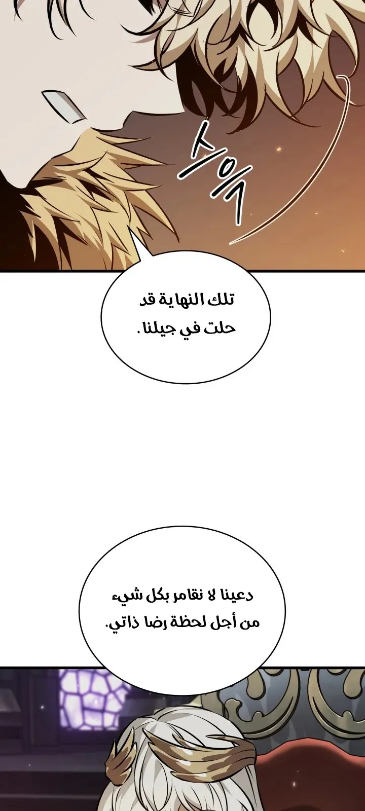 الصفحة 29 من 89