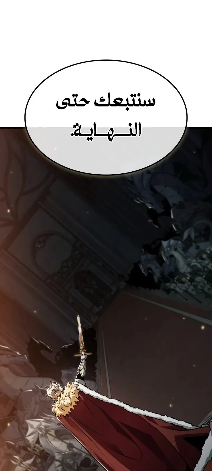 الصفحة 38 من 89