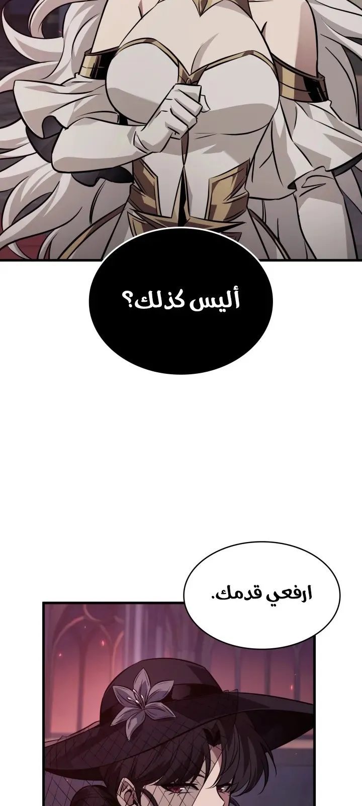 الصفحة 71 من 89
