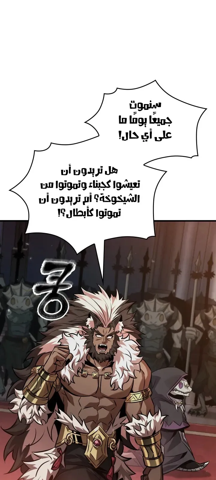 الصفحة 41 من 89