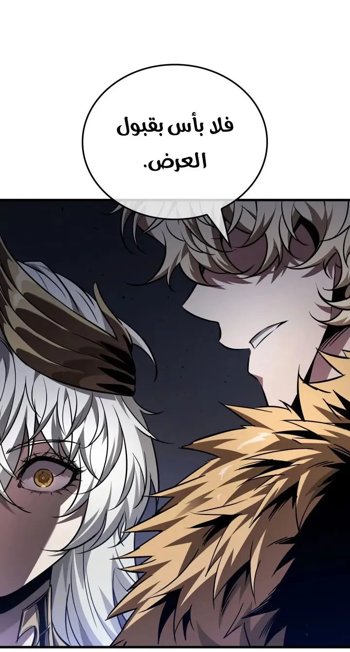 الصفحة 48 من 89