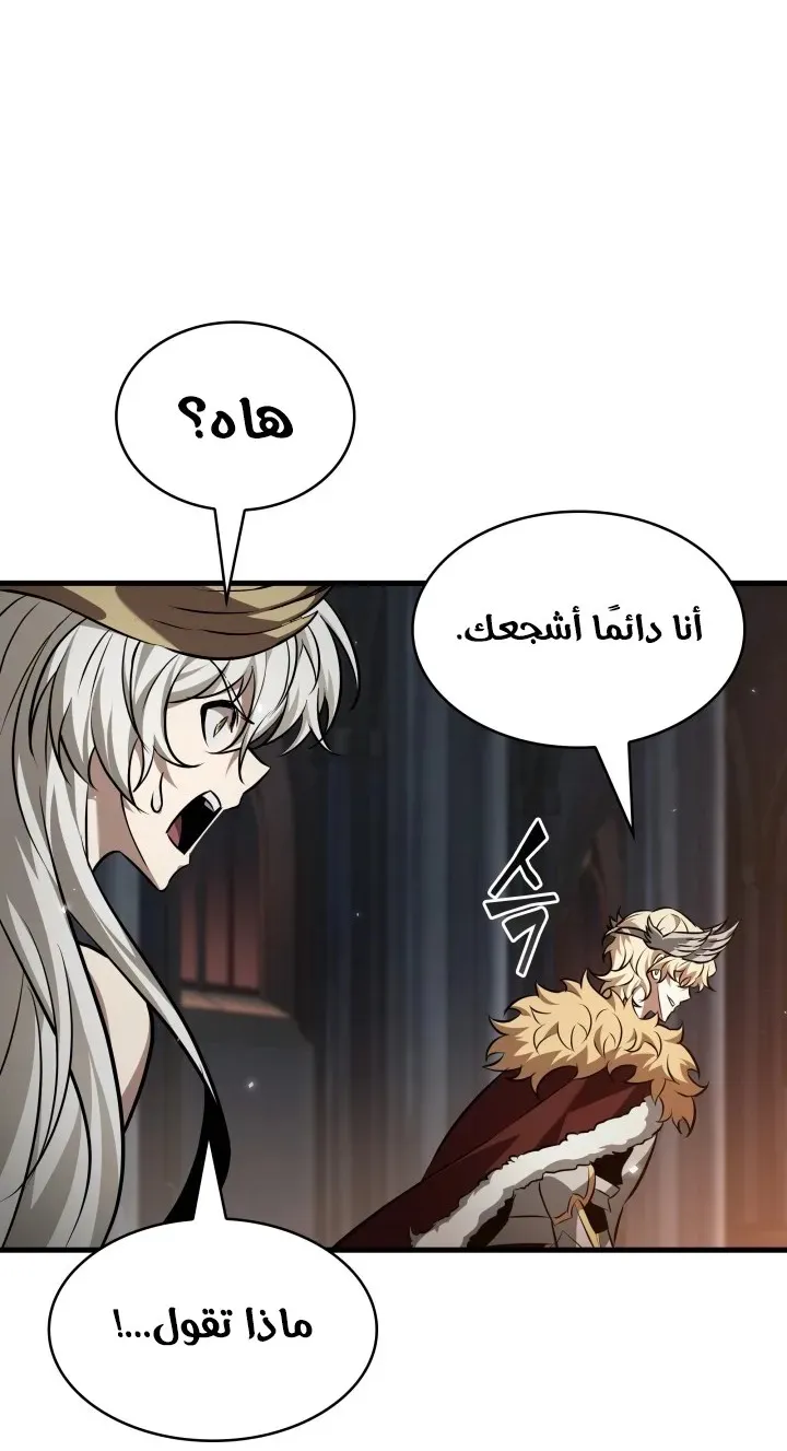 الصفحة 49 من 89