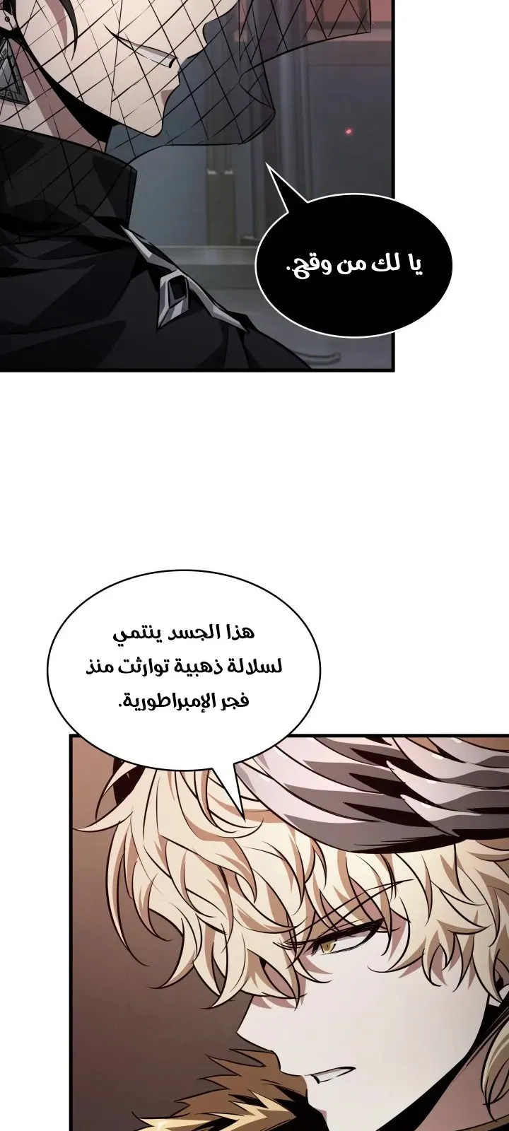 الصفحة 74 من 89