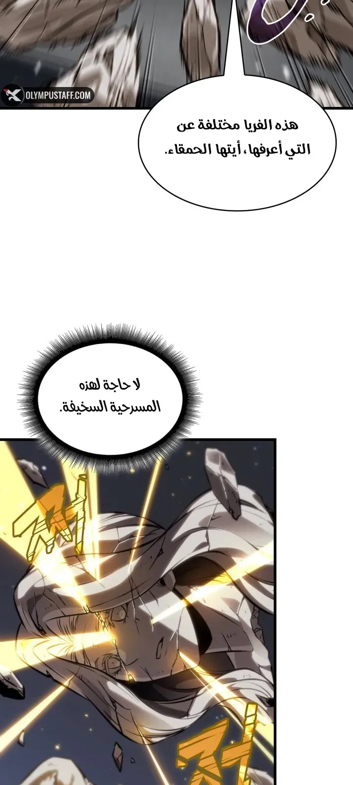 الصفحة 13 من 89