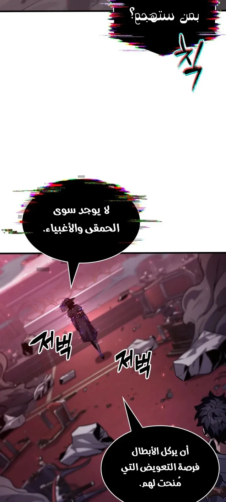 الصفحة 58 من 89