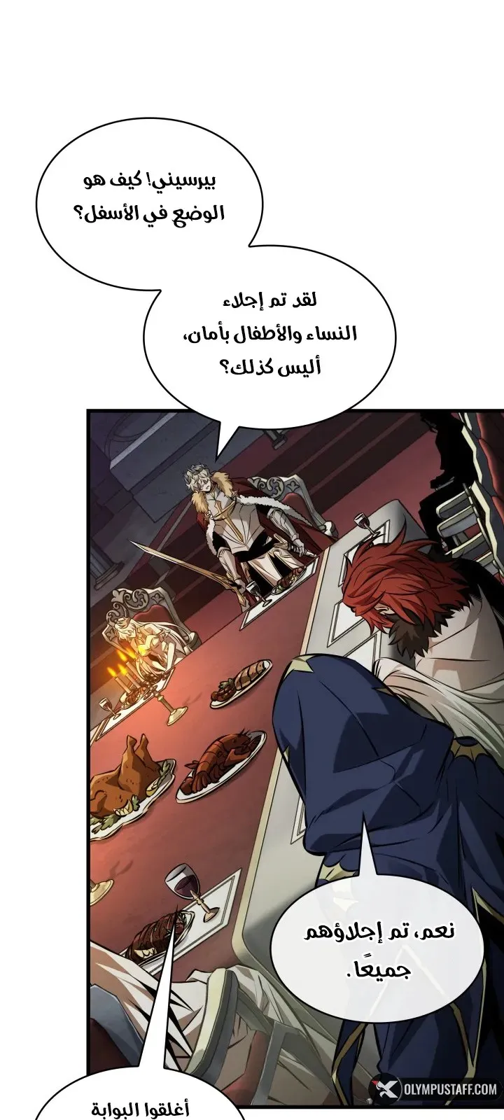 الصفحة 35 من 89