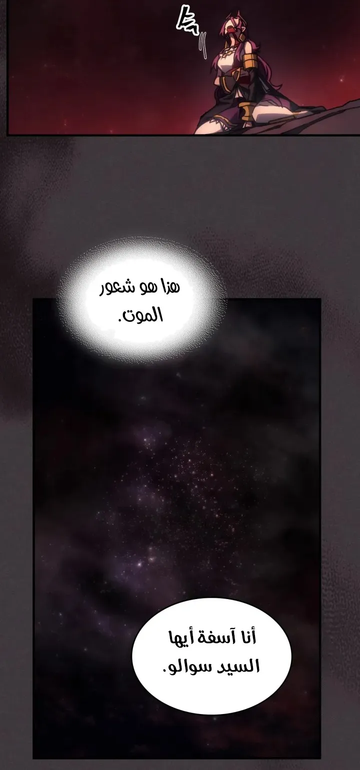الصفحة 60 من 69