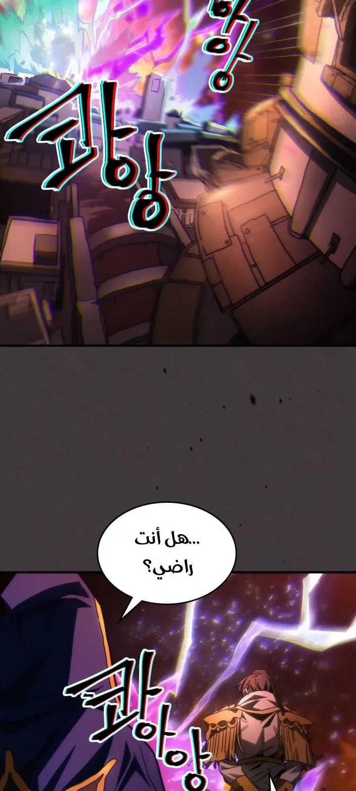 الصفحة 41 من 69