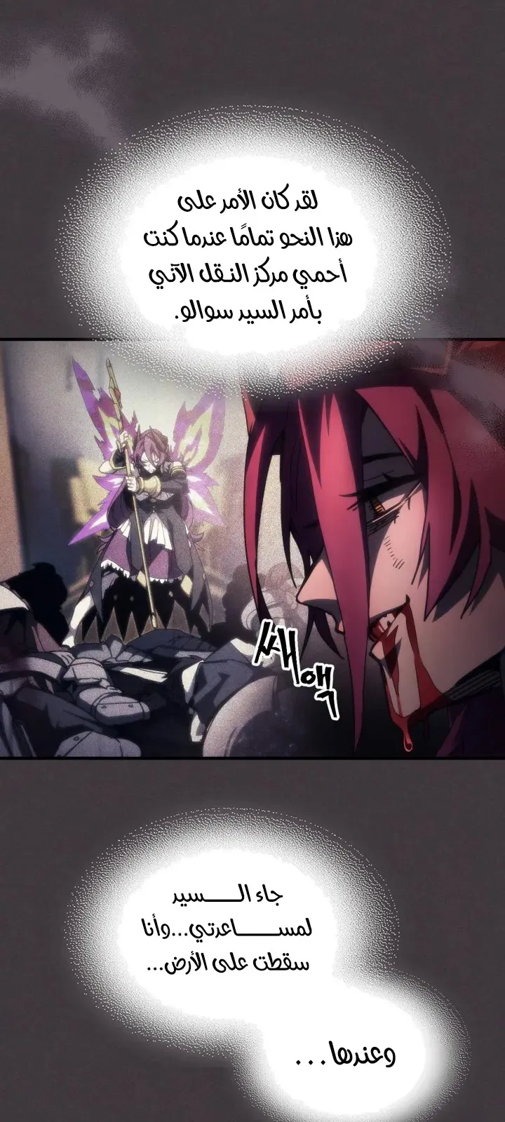 الصفحة 58 من 69