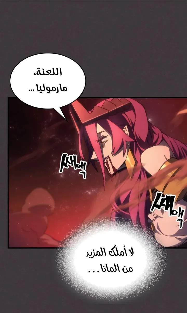 الصفحة 57 من 69