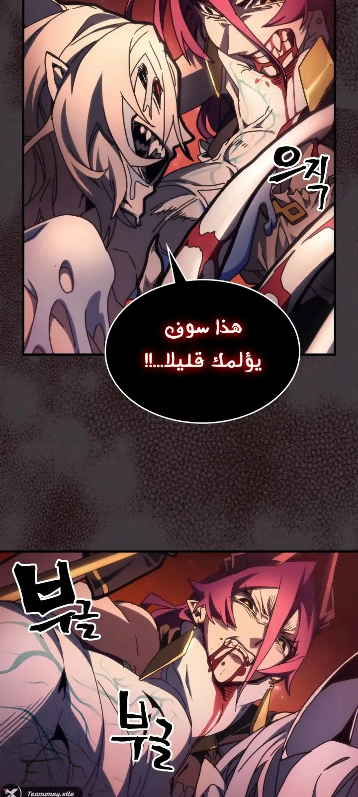 الصفحة 54 من 69
