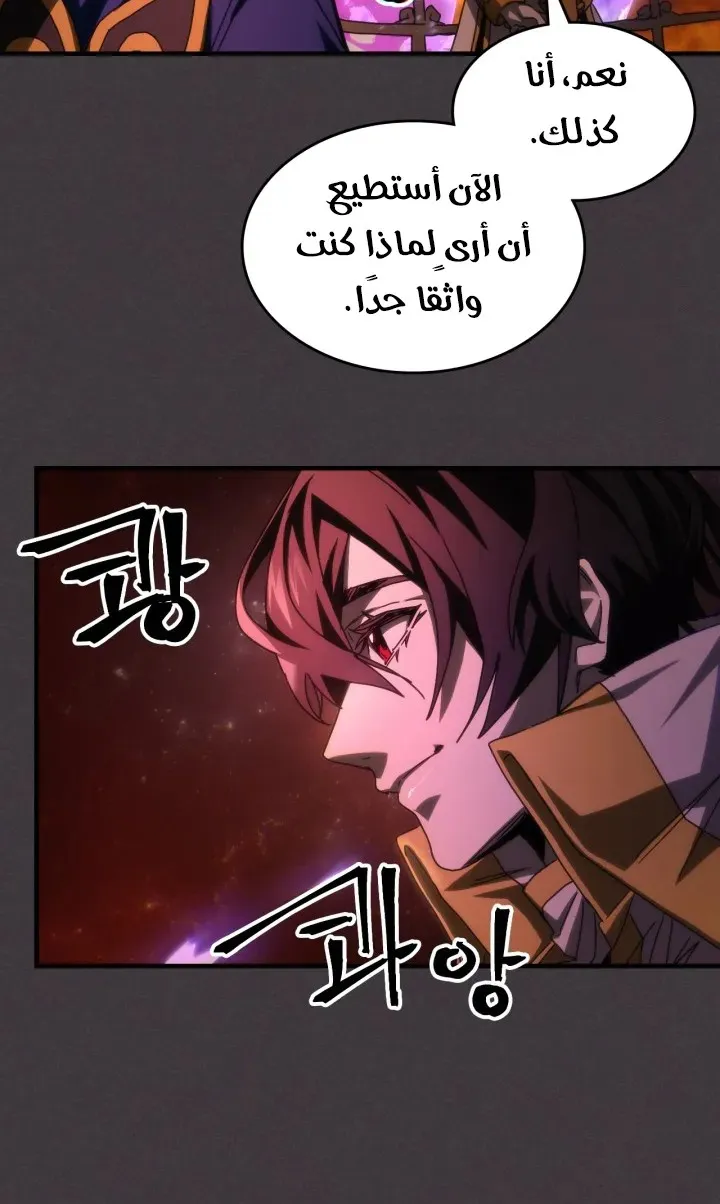 الصفحة 42 من 69