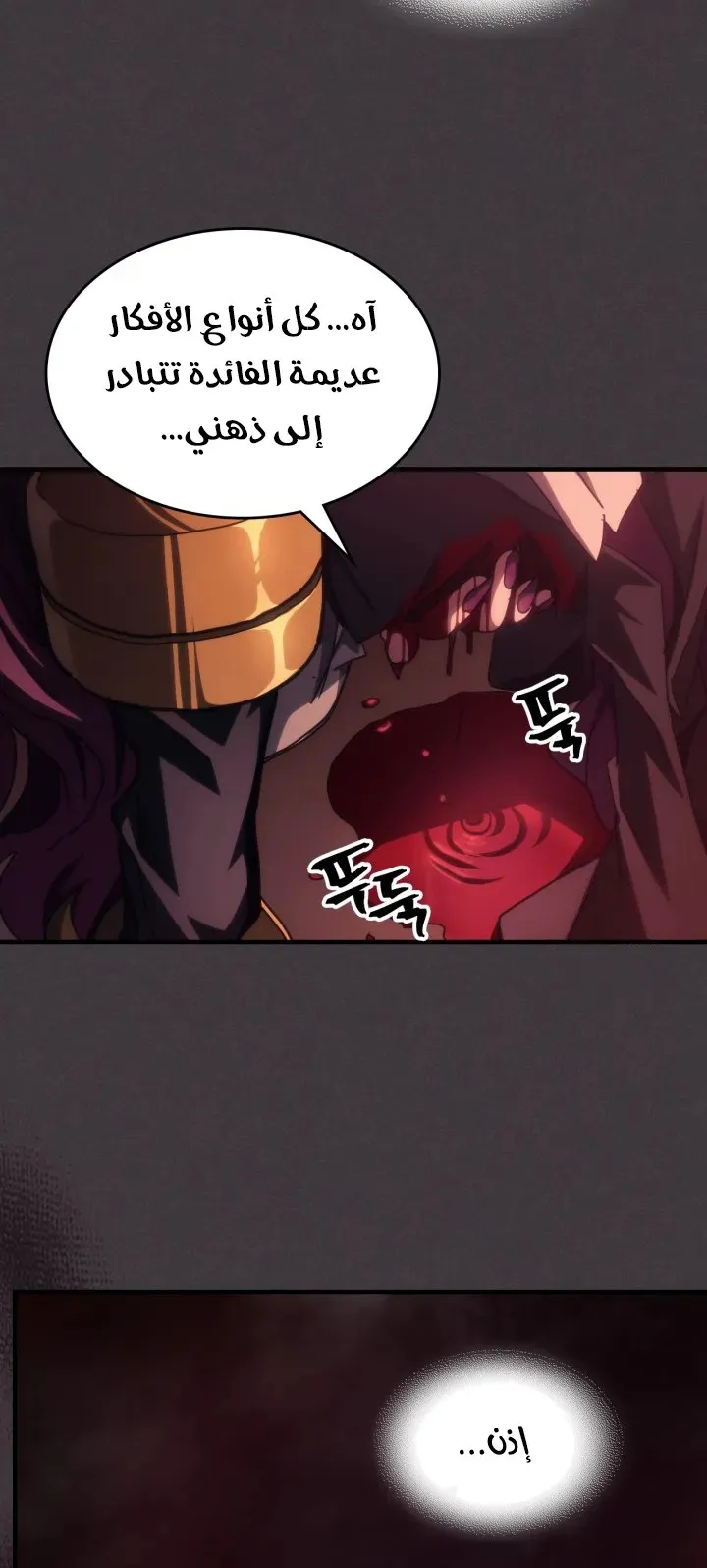 الصفحة 59 من 69