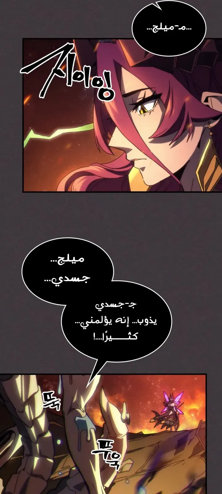 الصفحة 28 من 69