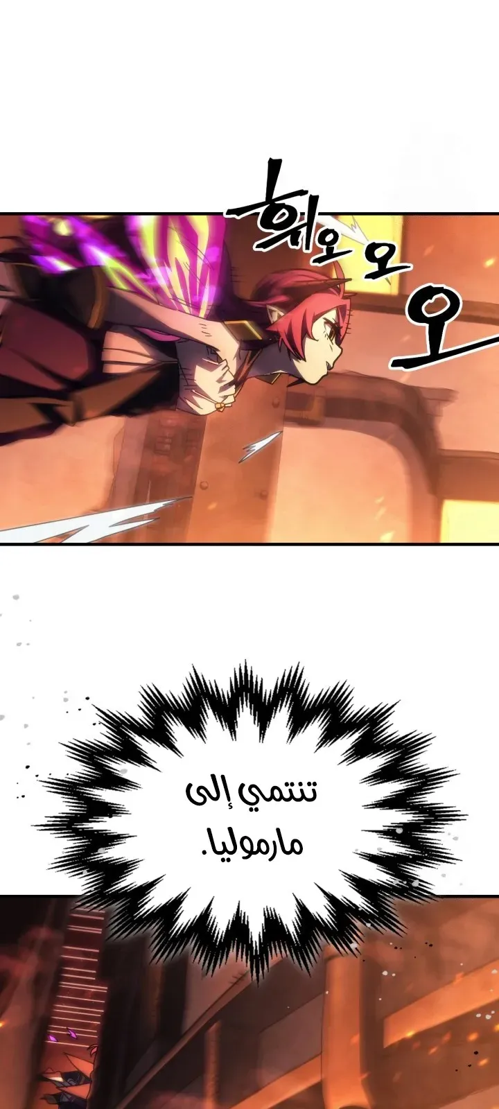 الصفحة 3 من 69