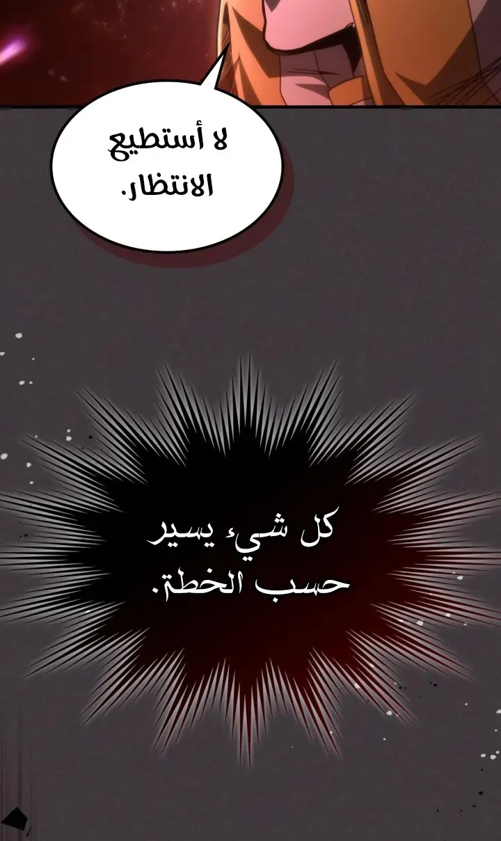 الصفحة 44 من 69