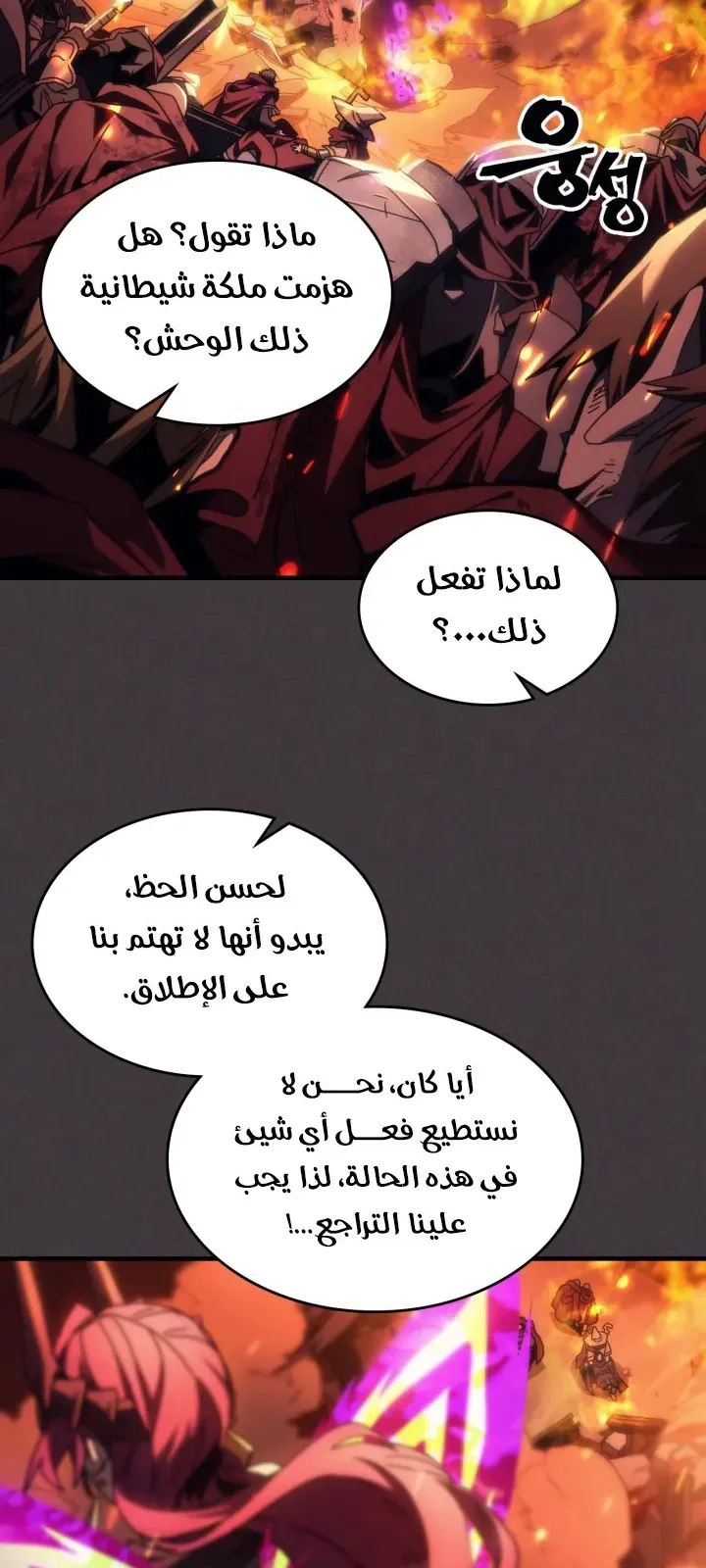 الصفحة 13 من 69