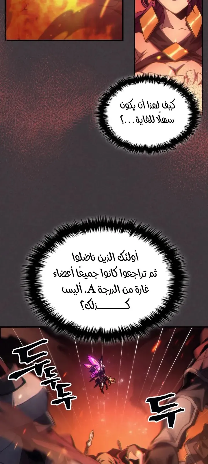 الصفحة 15 من 69