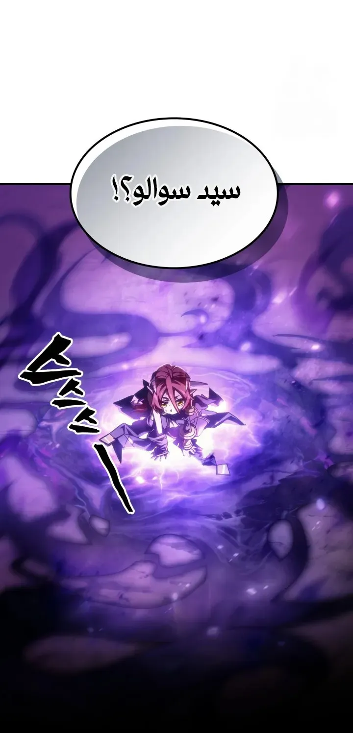 الصفحة 67 من 69