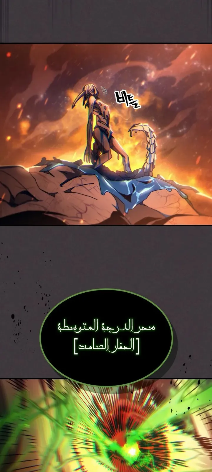الصفحة 21 من 69
