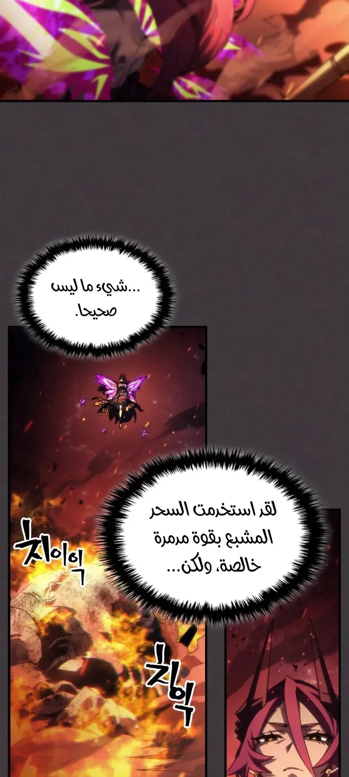 الصفحة 14 من 69