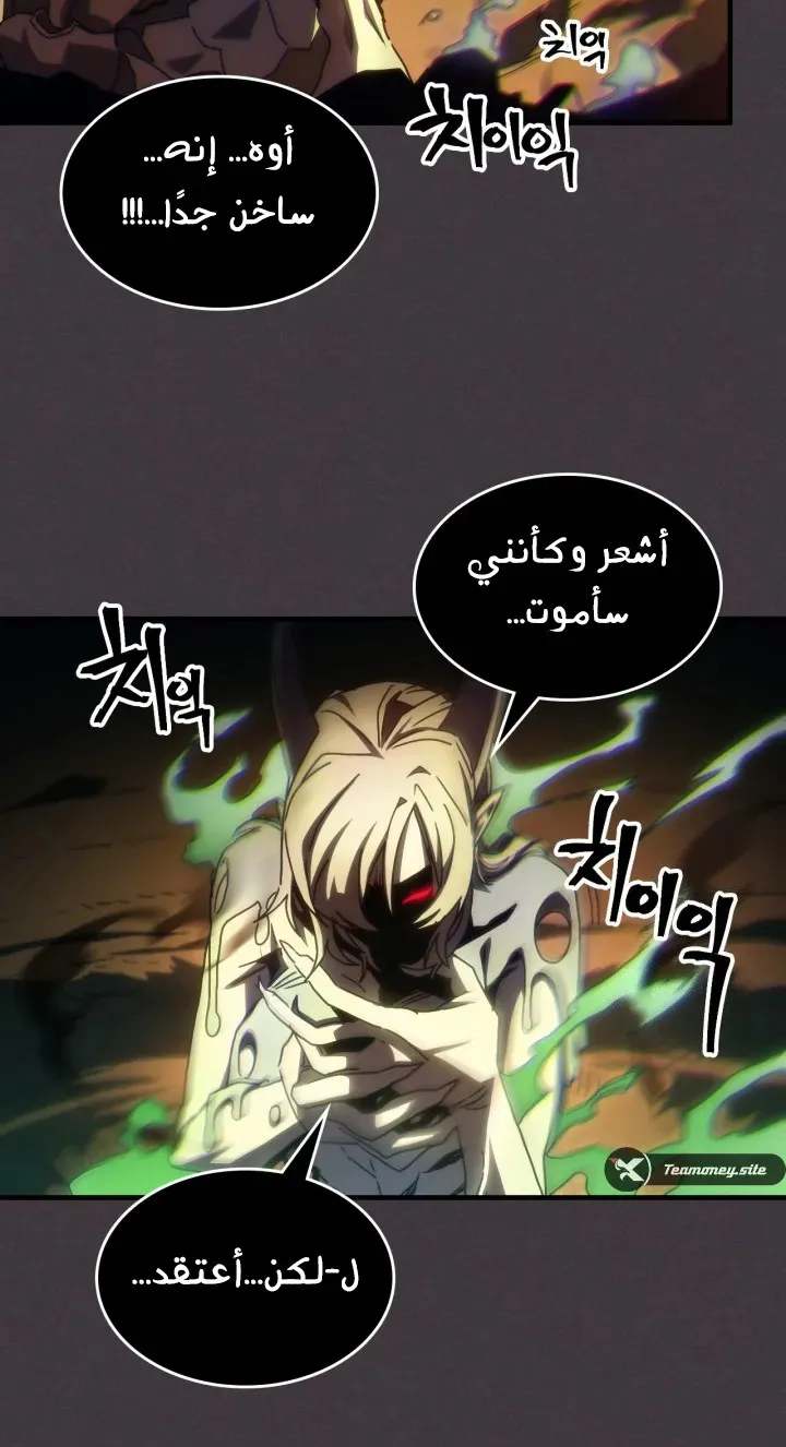 الصفحة 29 من 69