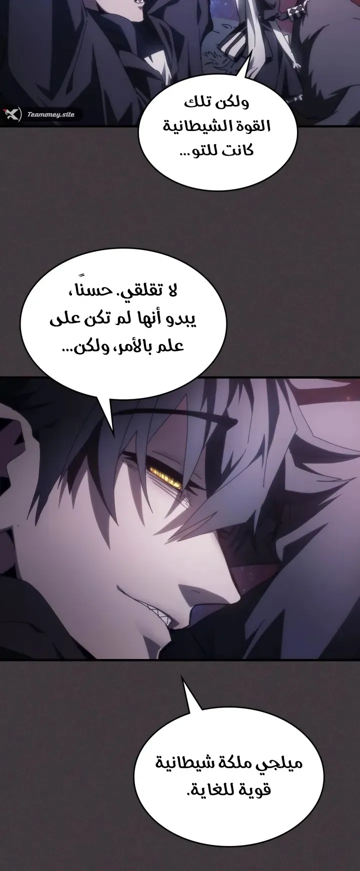 الصفحة 64 من 69