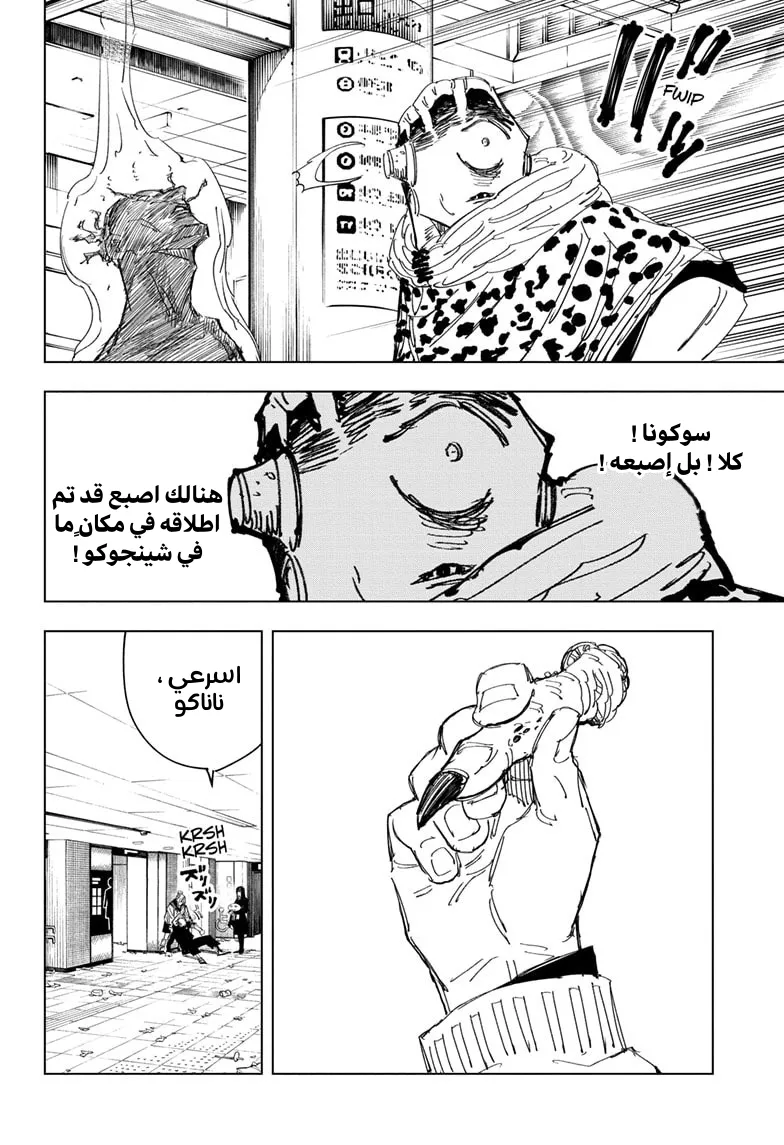 الصفحة 17 من 22