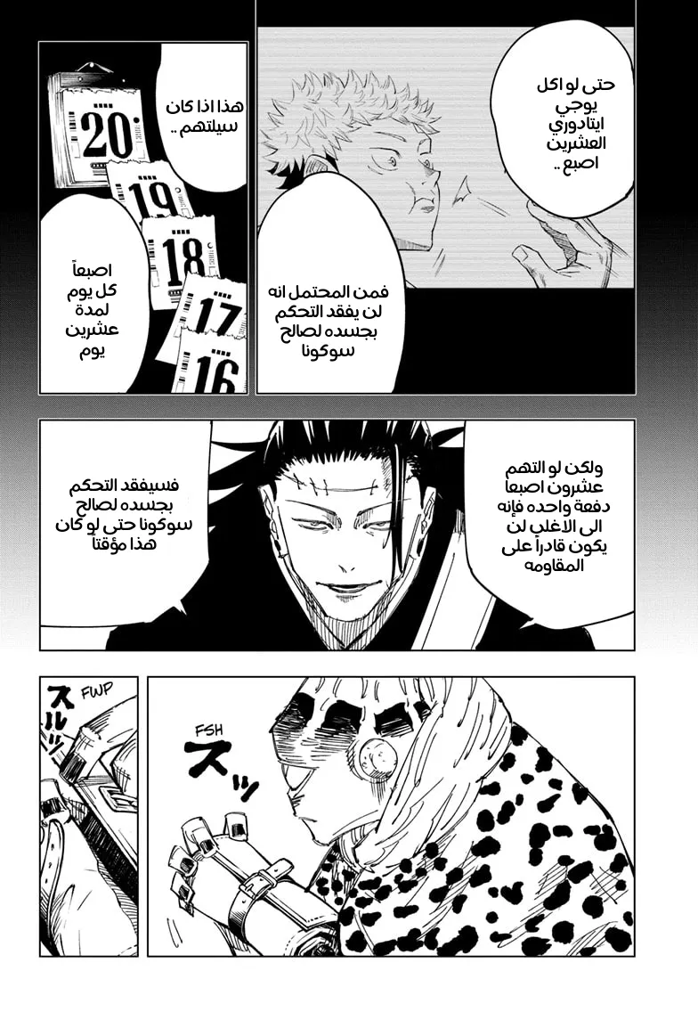 الصفحة 21 من 22