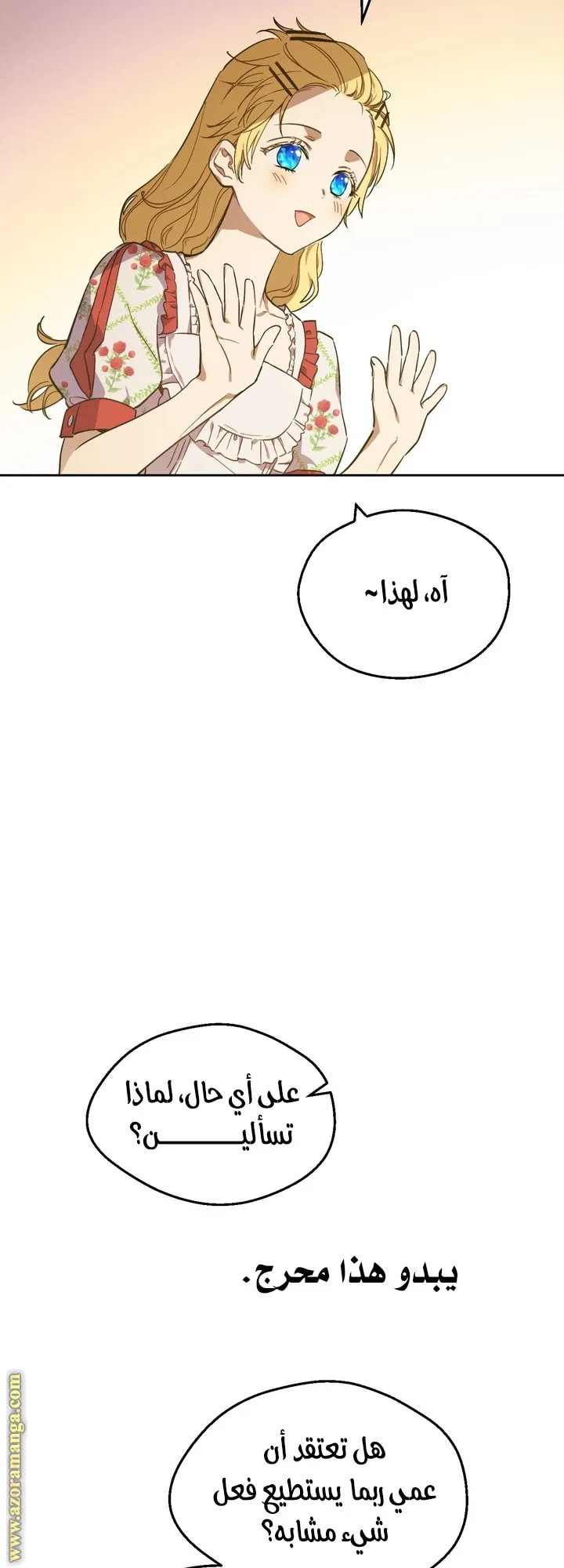 الصفحة 33 من 83