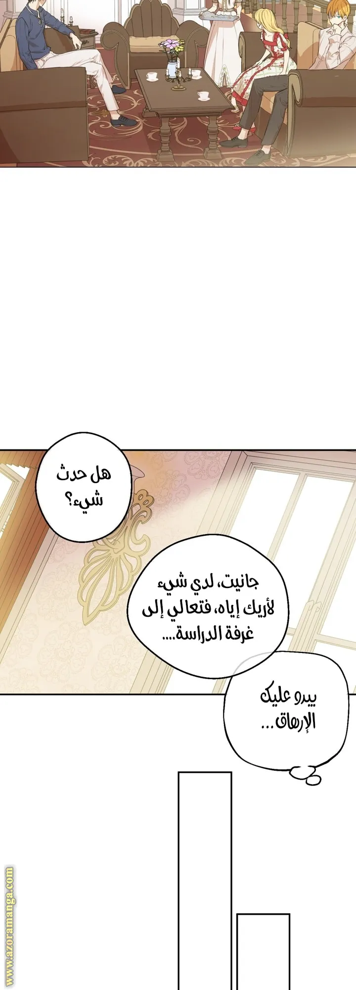 الصفحة 49 من 83